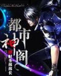 神阙在哪个位置图片