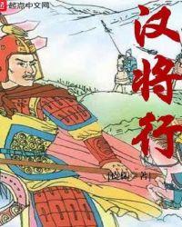 汉将行李箱值不值得买