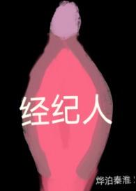 经纪人证书