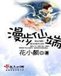 漫步是什么意思解释