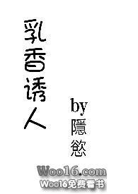 乳香诱人(高H)隐欲的