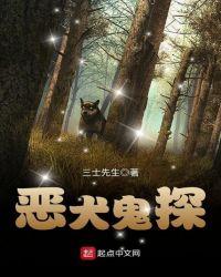 crimaster恶犬