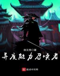 异度 技能书