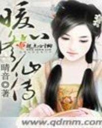 暖心作品大全