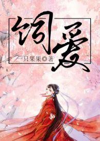 炽爱游戏漫画免费观看最新章节更新时间