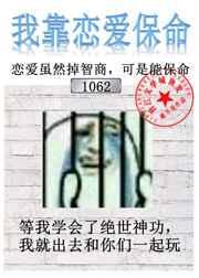 书里说我要死了楼不危