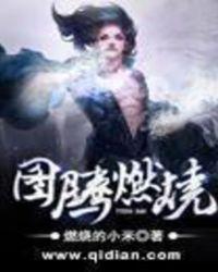 图腾推荐