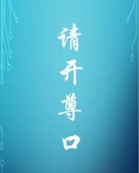 请开是什么