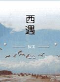 西遇西安门店地址