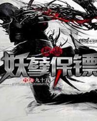 极品美女的金牌无敌保镖
