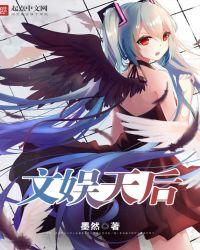 变成少女的文娱日常