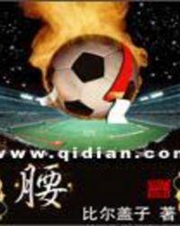 腰果的功效与作用