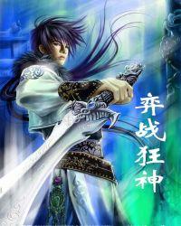 战狂在哪里刷原神