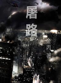 屠路百度资源