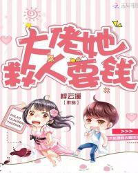 大佬救人瞬间集锦