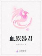 撩过的小狼狗也重生了TXT