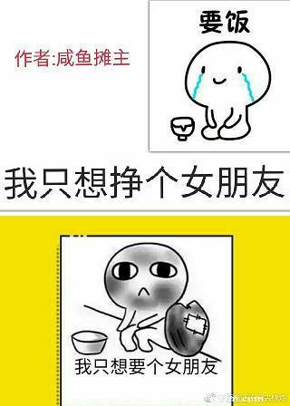 快穿我只想赚钱