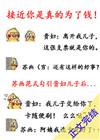 接近你是真的为了钱免费阅读-全集日韩免费观看
