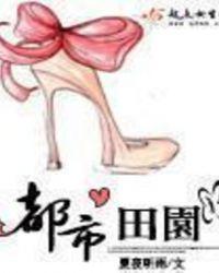 仓埠紫薇都市田园