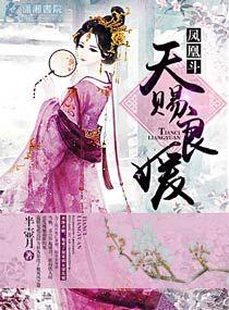 一拜天地感谢天赐良缘