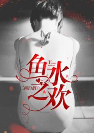 古人房间里的春凳