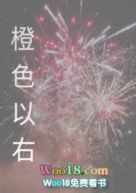 橙色有哪些颜色组成