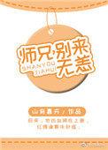 别来无恙朱砂