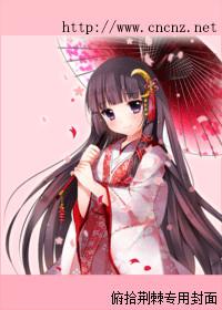 恋上大明星电影完整版