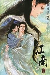 江南大学三项成果入选化妆品行业科技进展