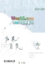 后果自负合法吗