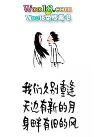 久别重逢胜新婚下一句是什么