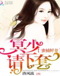 密捕是什么意思