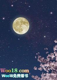 快穿攻陷白月光免费阅读