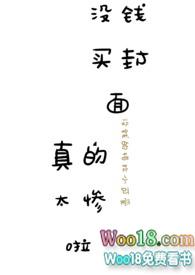 枕字繁体书法