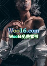 居心不良原暗河全文