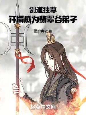5200剑道独尊