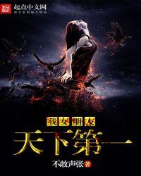 我女朋友天下第一美表情包