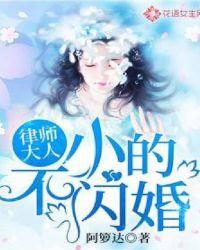 律师小叔