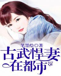 都市古武类