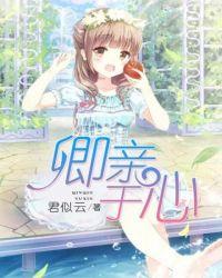 卿卿予心短剧