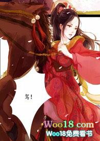 女尊女主叫凤倾