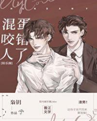 意外标记了顶流Alpha106章