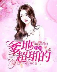 萌宝来袭爹地妈咪在这里