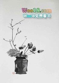 月落归林(古代h)_最新番外章节