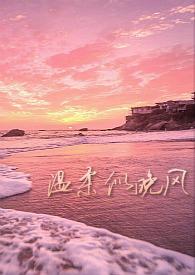 温柔似水的意思