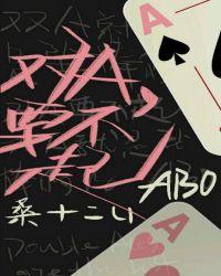 两a惹不起全文免费阅读笔趣阁