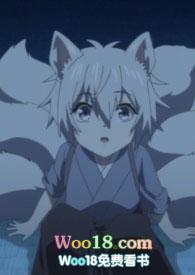妖兽凶猛