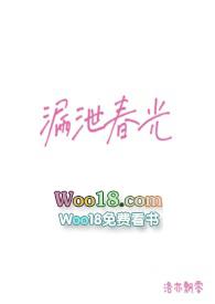 漏泄春光打一准确生肖
