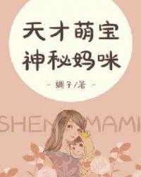 隐面佳人免费阅读670章