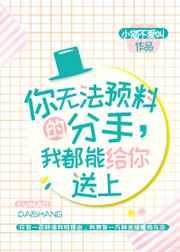 我都能给你送上免费